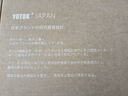 優(yōu)藤悠居YOTOK（日本）正品學(xué)生坐墊教室專(zhuān)用宿舍椅子凳子屁墊板凳記憶棉 曬單實(shí)拍圖
