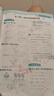 艾杰普幼兒早教認知卡片0-6歲寶寶看圖識字物卡全套8本開(kāi)學(xué)季禮物必備 曬單實(shí)拍圖