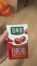 豆本豆唯甄紅棗豆奶250ml*24盒植物蛋白飲料兒童營(yíng)養學(xué)生早餐奶中秋禮盒 曬單實(shí)拍圖