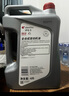 出光全合成機(jī)油IFG7 0W-20 全PAO 100%第四類基礎(chǔ)油 SP/GF-6A 4L 曬單實(shí)拍圖