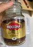 摩可納（Moccona）經(jīng)典8號凍干速溶黑咖啡100g瓶裝 深度烘焙進(jìn)口拿鐵美式冷萃0脂0糖 曬單實(shí)拍圖