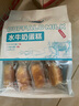 思念大蝦仁鮮美蝦仁水餃400g*2 40只蝦餃兒童早餐食品速凍餃子蒸煎餃 曬單實拍圖