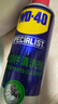 WD-40汽車(chē)剎車(chē)異響清潔劑wd40零部件系統輪轂清洗劑盤(pán)碟片卡鉗去除油污 曬單實(shí)拍圖