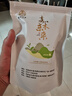 胖東來(lái)茶葉綠茶正宗安吉白茶2025新茶明前散裝清香高山春茶蘭花香自己喝 安吉白茶【70克】 曬單實(shí)拍圖