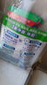 碧浪除菌洗衣原液夏日海風(fēng)50g*4袋試用裝旅行裝 1次去黃 7天抑味 曬單實(shí)拍圖