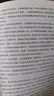超越指標(biāo) 存量時(shí)代降本增效的利器 易虹 張雪瓴著 不加資源提升業(yè)績(jī) 孫陶然 馬子業(yè) 推薦 中信出版社圖書 曬單實(shí)拍圖