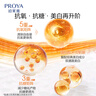 珀萊雅美白精華雙抗精華美白特證版保濕提亮精華 曬單實(shí)拍圖
