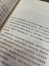 三生萬(wàn)物 知名企業(yè)家 寧高寧親撰 復盤(pán)職業(yè)生涯 分享經(jīng)營(yíng)理念 管理方法 商業(yè) 企業(yè) 管理 經(jīng)營(yíng) 資本 并購 戰略 出海 國際化 中糧 中化 華潤 蒙牛 先正達 來(lái)寶農業(yè) 曬單實(shí)拍圖
