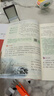 [官方正版帶封套] 套裝2冊 2025版小學(xué)人民日報教你寫(xiě)好文章：素材與金句+技法與指導 小學(xué)生作文素材優(yōu)美句子積累范文例文美文鑒賞小升初高分滿(mǎn)分作文寫(xiě)作方法指導 人民日報 曬單實(shí)拍圖