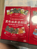 【團購優(yōu)惠】 黑布林英語(yǔ)閱讀 初二年級第一輯第二輯第三輯 新華正版 附MP3下載 初中英語(yǔ)讀物 黑布林英語(yǔ)閱讀  初二第一輯+第二輯 全12冊 曬單實(shí)拍圖
