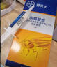 拜滅士 拜耳蟑螂藥5g殺蟲(chóng)劑滅蟑餌劑蟲(chóng)卵雙殺連環(huán)誘殺家用廚房 曬單實(shí)拍圖
