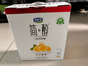 君樂寶（JUNLEBAO）簡醇利樂冠0蔗糖酸奶控卡爆珠風(fēng)味發(fā)酵乳200g*10瓶禮盒裝新鮮日期 曬單實拍圖