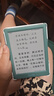 iReader【咨詢領(lǐng)福利】Light4C 6英寸彩屏電紙書電子書閱讀器 彩色墨水屏智能學(xué)習(xí)便攜閱讀本 Light 4C 語綠色單機(jī) 曬單實拍圖