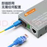 netLINK HTB-3100AB 百兆單模單纖光纖收發(fā)器 光電轉(zhuǎn)換器 SC接口 0-25KM 一對 曬單實拍圖