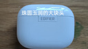 漫步者（EDIFIER）Lolli Pro 5 真無線主動降噪藍牙耳機 藍牙6.0 AI翻譯 適用蘋果華為小米OPPO手機 雪映白 曬單實拍圖