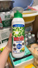 碧浪1次去黃除菌除螨留香洗衣原液800g 去漬去汗味洗衣液 嬰幼兒可用 曬單實(shí)拍圖
