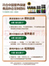 爺爺的農場(chǎng)嬰幼兒有機原味細面240g寶寶營(yíng)養輔食面條兒童早餐高鐵面6-12個(gè)月 曬單實(shí)拍圖