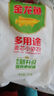 妙潔 平口厚實保鮮袋 中號220只 袋裝加厚食品級 曬單實拍圖