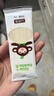 小皮（Little Freddie）嬰幼兒面條多彩蔬菜面175g 寶寶面條兒童面條嬰兒輔食6-12個月 曬單實(shí)拍圖