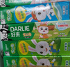 DARLIE好來(lái)(原黑人)寶貝兔兒童牙膏套裝2-3-6-12歲 40gx4 含氟防蛀抗糖 曬單實(shí)拍圖