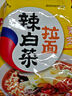 農(nóng)心經(jīng)典辛拉面泡面方便面多口味火鍋部隊(duì)鍋拉面速食 部隊(duì)鍋拉面(醇香芝士風(fēng)味)118g*4 曬單實(shí)拍圖