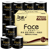 潔柔有芯卷紙 黑Face加厚4層200克*27卷 高克重 衛(wèi)生紙卷筒紙紙巾整箱 曬單實(shí)拍圖