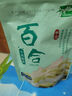 十月稻田 蓮子 250g 半斤 湘潭產(chǎn)去芯磨皮白蓮子 桂圓百合銀耳羹煲湯食材  曬單實(shí)拍圖