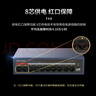 HIKVISION?？低?POE交換機10口百兆非網(wǎng)管交換機 金屬外殼散熱 監控件換機延長(cháng)網(wǎng)線(xiàn)傳輸DS-XS10-P 曬單實(shí)拍圖