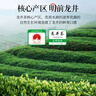 成西湖龍井茶綠茶特級250g2025新茶明前頭采嫩芽茶葉禮盒春茶高端送禮品 曬單實拍圖