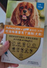 愛沃克寵物驅(qū)蟲藥狗狗體內(nèi)外同驅(qū)蟲4-10kg犬用1ml*3支 曬單實拍圖