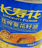 長壽花 葵花籽油 6.18L 食用油 壓榨一級 曬單實拍圖