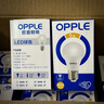 歐普照明（OPPLE）LED節能燈泡E27螺口燈泡 【9w-暖白光3000K】1只裝 大功率光源超亮高顯色球泡 曬單實(shí)拍圖