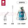 babycare【水杯配件】三合一保溫杯原裝專用配件【吸管+吸嘴】不含杯蓋 曬單實(shí)拍圖
