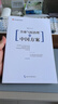 全球治理的中國方案叢書(shū)-全球氣候治理的中國方案 曬單實(shí)拍圖