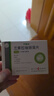 揚子江 可意林 蘭索拉唑腸溶片15mg*14片/盒 曬單實(shí)拍圖