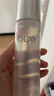 玉蘭油（OLAY）超抗美白水乳液美白提亮去黃補水保濕護膚品套裝禮盒生日禮物女 曬單實拍圖