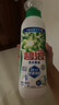 碧浪1次去黃除菌除螨留香洗衣原液800g 夏日海風(fēng) 去漬 去汗味洗衣液 曬單實拍圖