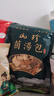 山珍錄羊肚菌湯包50g 云南菌菇蘑菇湯包山珍干貨特產(chǎn) 火鍋煲湯燉雞材料 曬單實(shí)拍圖