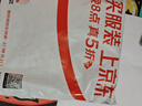 特步（XTEP）防曬面罩全臉?lè )牢米o頸防曬口罩遮陽(yáng)臉基尼冰絲防紫外線(xiàn)冰絲透氣 曬單實(shí)拍圖