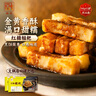 融廚紅糖糍粑248g*3袋(3袋總36個 油炸 面點速食 兒童早餐半成品） 曬單實拍圖