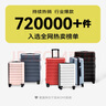 90分行李箱26英寸商務(wù)拉桿箱旅行箱大容量密碼箱托運箱子萊茵河灰色 曬單實(shí)拍圖