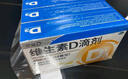 星鯊維生素d3滴劑（膠囊型）30粒*5盒【150?！縟3嬰兒嬰幼兒兒童成人維生素D促鈣吸收補鈣長高 星鯊京東自營非維生素ad 曬單實拍圖