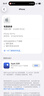 iPhone16 Pro【24期免息】蘋(píng)果16pro 蘋(píng)果手機 雙卡雙待全網(wǎng)通 二手手機 沙漠金色鈦金屬【曬單有禮】 【99新】256G【3期免息+三年店保+豪華禮包】 曬單實(shí)拍圖