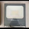 佛山照明（FSL）LED投光燈led戶(hù)外庭院路燈室外防水大功率工程廣告牌投射燈倉庫照明泛光燈100W白光（6500K） 曬單實(shí)拍圖