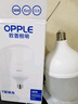 歐普（OPPLE）LED燈泡節(jié)能燈泡E27大螺口家用商用擺攤大功率廠房工礦燈50瓦白光 曬單實(shí)拍圖