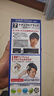 Bigen美源男士按壓 80g(自然黑 按壓7)進(jìn)口 男士專(zhuān)用染發(fā)霜贈洗發(fā)水8g 曬單實(shí)拍圖