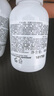 科顏氏高保濕精華爽膚水小樣40ml*2【臨期清倉】 曬單實(shí)拍圖