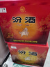 汾酒 黃蓋玻汾 清香型高度白酒 53度 475mL*12瓶 整箱裝 曬單實(shí)拍圖