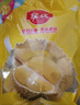 佳農 泰國冷凍金枕頭榴蓮肉 凈重900g/袋  水果 中秋禮品 曬單實(shí)拍圖