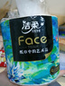 潔柔有芯卷紙 藝術(shù)油畫(huà)Face4層200克*27卷 實(shí)惠 衛生紙卷筒紙紙巾整箱 曬單實(shí)拍圖